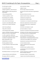 Overpopulation.pdf
